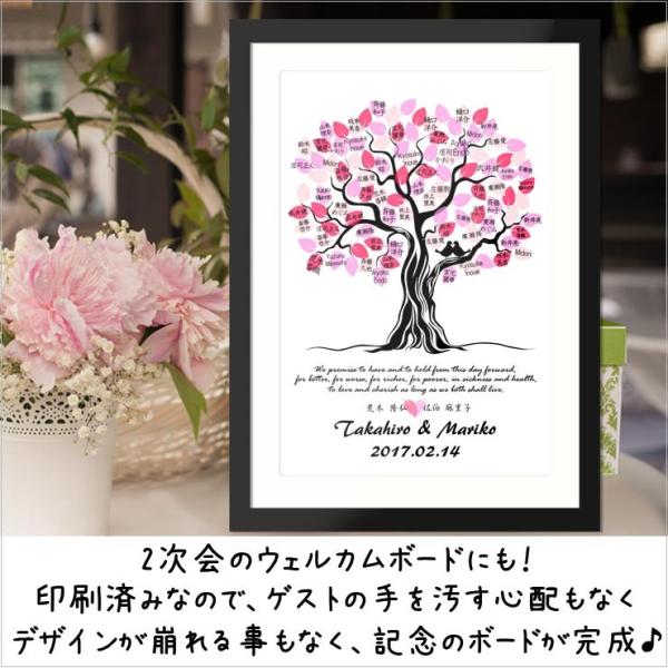 ウェルカムボード ゲストブック 結婚証明書 ウェディングツリー 100名様まで 結婚式 芳名帳 参加型 二次会 ウェルカムスペース 送料無料 Buyee Buyee Japanese Proxy Service Buy From Japan Bot Online
