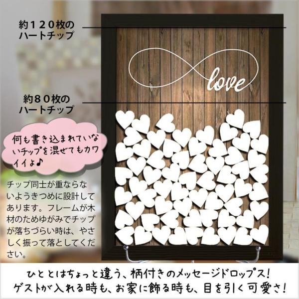 ウェルカムボード ゲストブック 1名様まで メッセージドロップス 結婚式 送別会 黒 木目調 メッセージ 寄せ書き ウェディングツリー 送料無料 Buyee Buyee Japanese Proxy Service Buy From Japan Bot Online