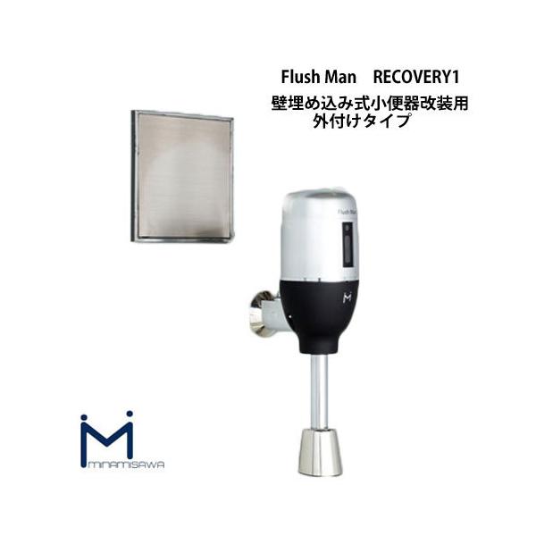 �t���b�V���}�����J�o���[1 �ǖ��ߍ��ݎ����֊�����p �O�t���^�C�v �d�r�^�C�v FM6IW3-S AMU-200/201�V���[�Y�p �~�i�~�T��