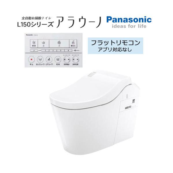 AE[mL150 XCH1502RWSNK