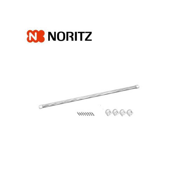 ノーリツ ドライホット共通部材 ランドリーパイプセットA 1本入り