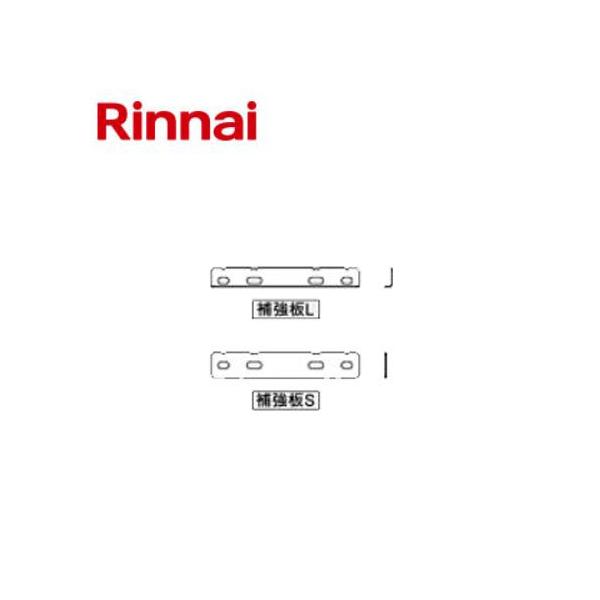 �����i�C �����֘A���� ALC�⋭�Z�b�g KGOP-A021(R) KGOPA021R 25-3356 253356 Rinnai