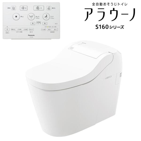 XCH1601MWS フラットリモコン CH160FM 床排水 200mm / 120mm 305 XCH1601MWS フラットリモコン CH160FM 床排水 200mm / 120mm 305