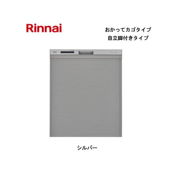 iC rtH􂢊@ [^XChI[v^Cv Vo[ RSW-SD401AE-SV 80-7994 ăJS X^_[h Rinnai