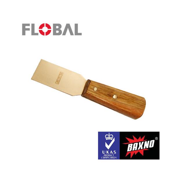 BAXNO 角型スクレーバー RBKSK-39 42002271 防爆 防爆工具 バックスノ 安全工具 フローバル FROBAL