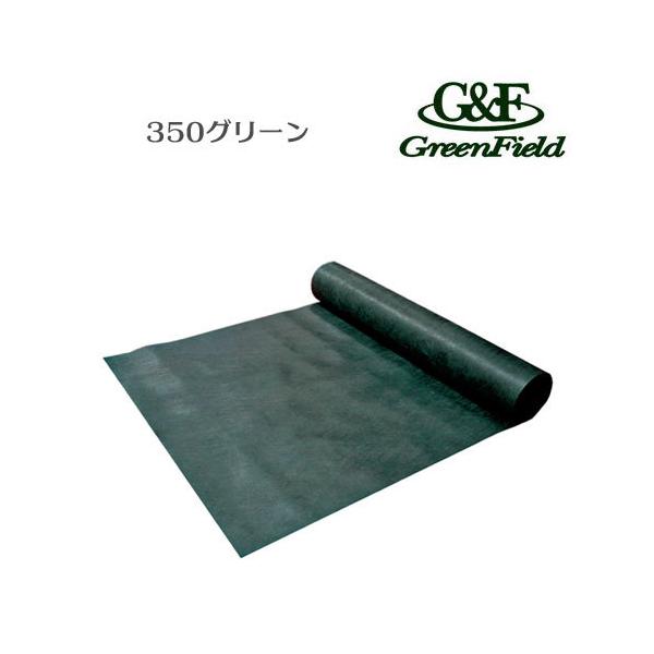yЗlɌ著zy[J[z Uo[ 350O[ ϋv  XA-350G3.0 3m×20m hV[g lH iv  O[tB[h