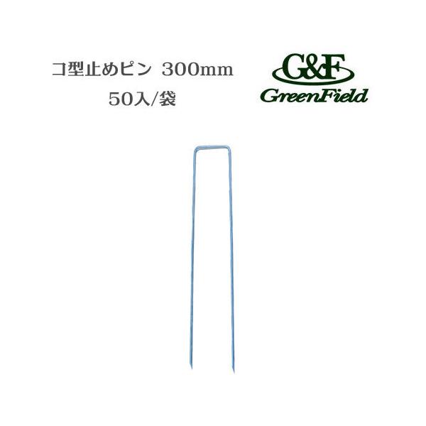 R^~߃s 300mm P-300-50 50 hV[g lH iv  O[tB[h