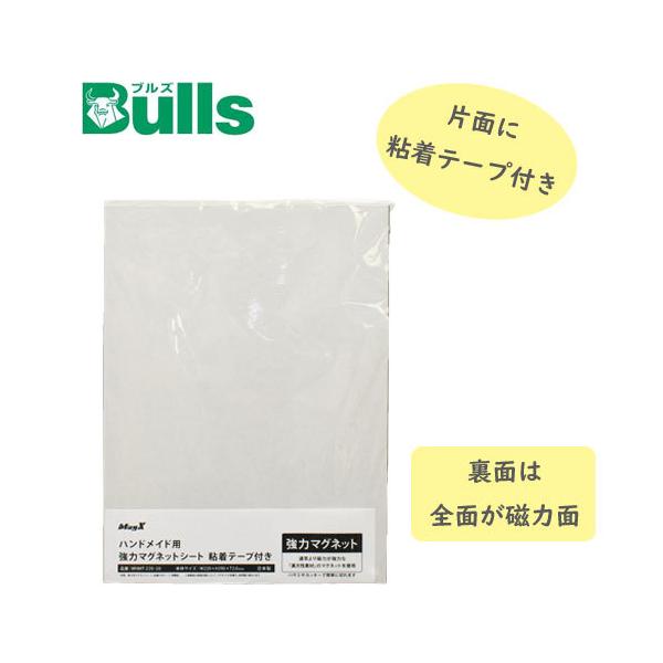 nhChp ̓}OlbgV[g Se[vt WHMT-220-20 Sޕt _[pl uY Bulls