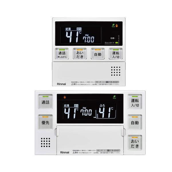 iC MBC-240VCA(A) HA[qt 戵t  䏊 Zbg 26-8326 Rinnai