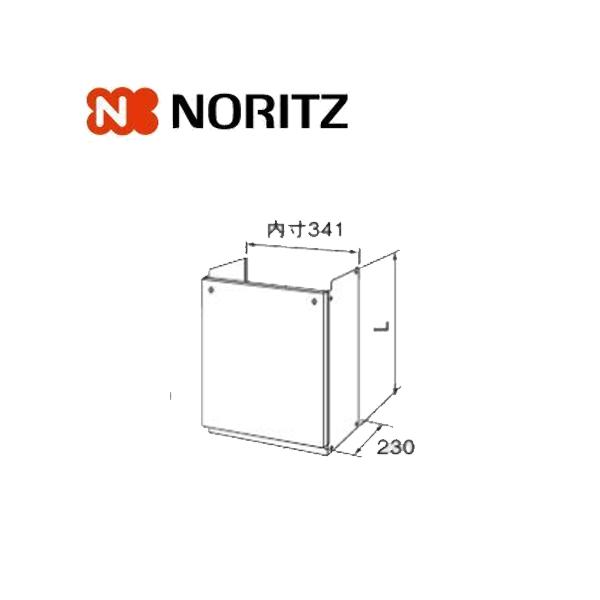 ノーリツ 配管カバーH40-K-600 0707582 610mm H40-K 給湯部材 給湯