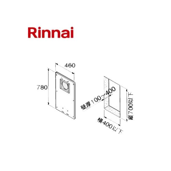 �����i�C FF�g�b�v���σJ�o�[ FFB-KC-ECHC1 23-7274 �������� �����I�v�V���� Rinnai