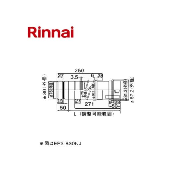 iC 80KP KPXCh EFS-830NJ 21-1049  IvV Rinnai