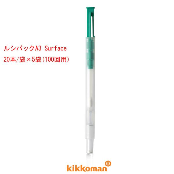 N[ s VpbN A3 Surface 100p 20{/×5 60361 ATPӂ茟(A3@jkikkoman LbR[}oCIP~t@