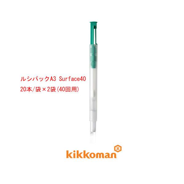 �N�[���� ������s�� ���V�p�b�N A3 Surface40 40��p 20�{/��×2�� 60362 ATP�ӂ���茟��(A3�@�jkikkoman �L�b�R�[�}���o�C�I�P�~�t�@