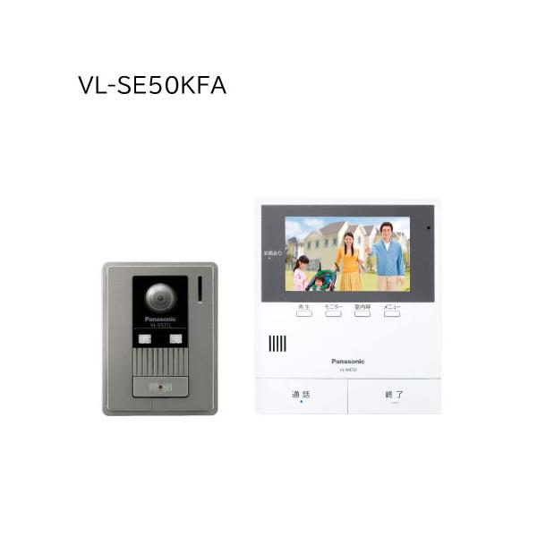 VL-SE35XLA 2台 pineさん専用 | tspea.org