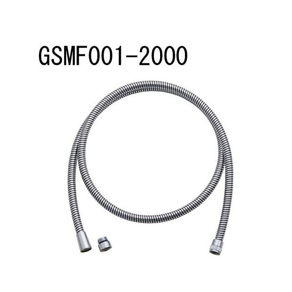 GROHE EUPHORIA O2 [tHAO2ptbNXV[z[X  GSMF001-2000 O[G