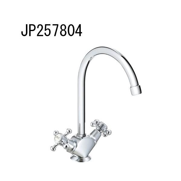 GROHE COSTA 2�n���h���L�b�`��������(�N���X�n���h��) JP257804  �O���[�G