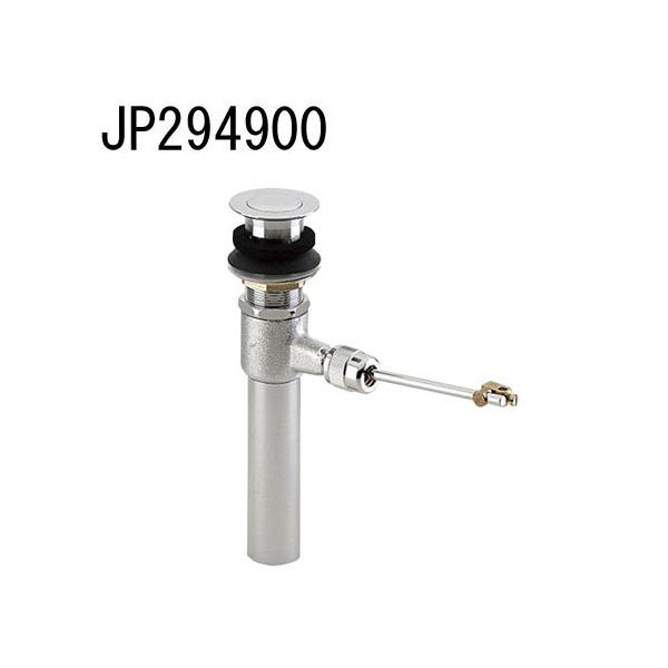 GROHE PARTS |bvAbvr1 1/4 JP294900  O[G