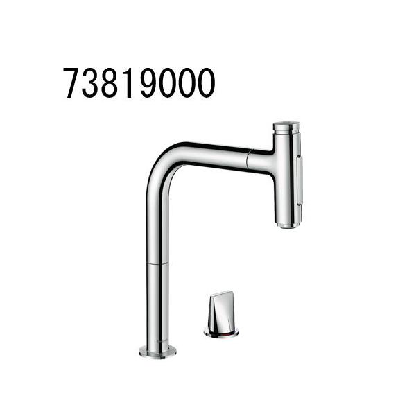 hansgrohe M71 Kitchen Mixers 2ホールシングルレバーキッチン