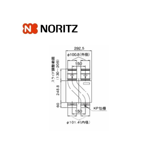 ノーリツ 熱源機関連部材 クロスアダプター YP2508HM 0537C01 NORITZ 