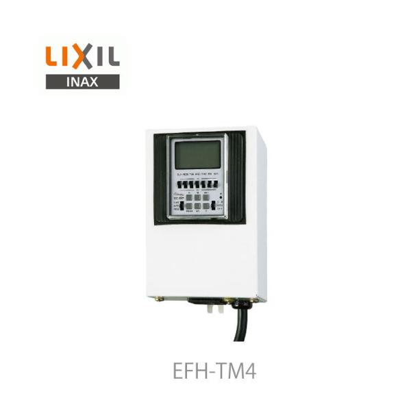 NV CibNX EB[N[^C}[ ^]ݒ EFH-TM4 VXe LIXIL INAX