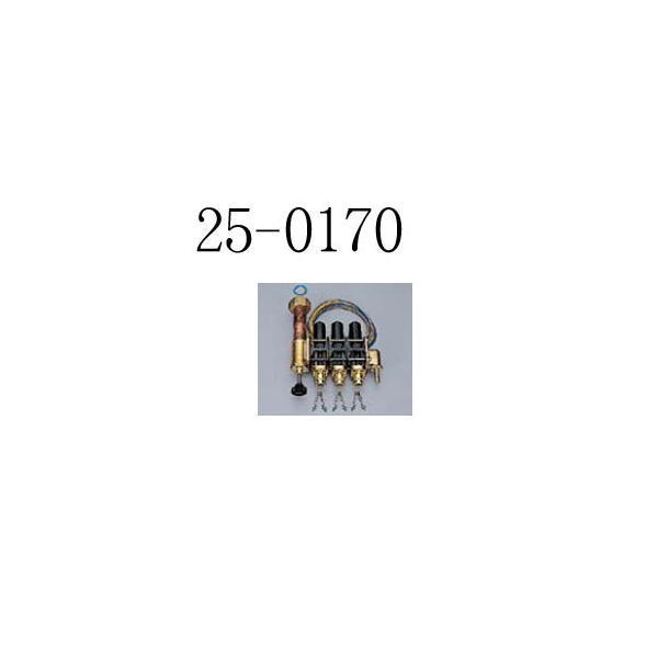 リンナイ 熱動弁ヘッダー IヘッダーCVH-3SC 25-0170 部材 Rinnai
