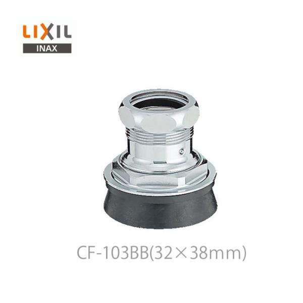 NV CibNX ֊pt ֊pXpbh CF-103BB mEa֊pa 32×38 LIXIL INAX