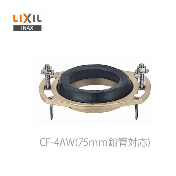 NV CibNX ֊pt mtW CF-4AW m֊p 75ǑΉ LIXIL INAX