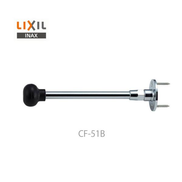 NV CibNX ֊pt t^t֍~ 180 CF-51B LIXIL INAX