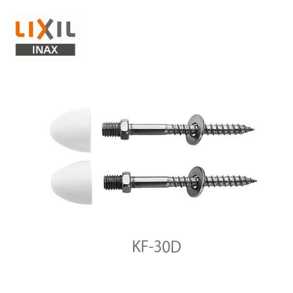 リクシル イナックス 便器用付属部材 木ネジ AYボルト 6.2×63mm 2個入 洋風便器用 取付 LIXIL INAX :010508:クラシール - 通販 - Yahoo!ショッピング リクシル イナックス 便器用付属部材 木ネジ AYボルト 6.2×63mm 2個入 洋風便器用 取付 LIXIL INAX :010508:クラシール - 通販 - Yahoo!ショッピング