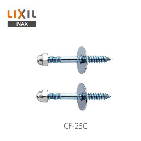 NV CibNX ֊pt ؃lW CF-25C 6.2×63 2 ؂˂ m֊p t LIXIL INAX