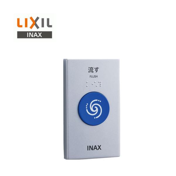 ���N�V�� �C�i�b�N�X �I�[�g�t���b�V��C �^�b�`�[�X�C�b�` OKC-8BY �L�� LIXIL INAX