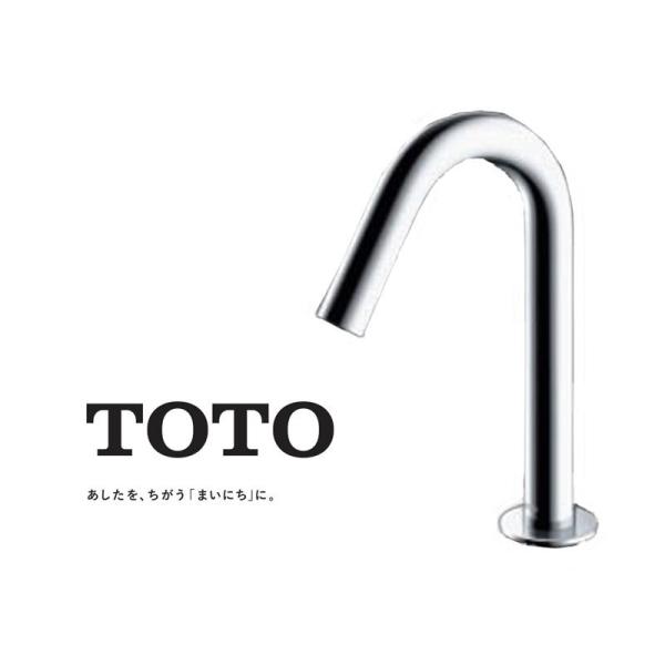 予約中！】 ○ TENA12AW TOTO アクアオート 自動水栓 単水栓 発電
