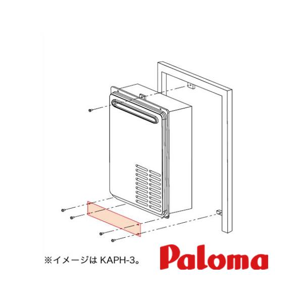 p} KAPH-3 KX ֕ Wݒu Paloma