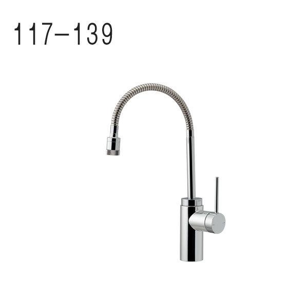 カクダイ シングルレバー混合栓(シャワーつき) 117-139 (水栓 カクダイ シングルレバー混合栓(シャワーつき) 117-139 (水栓