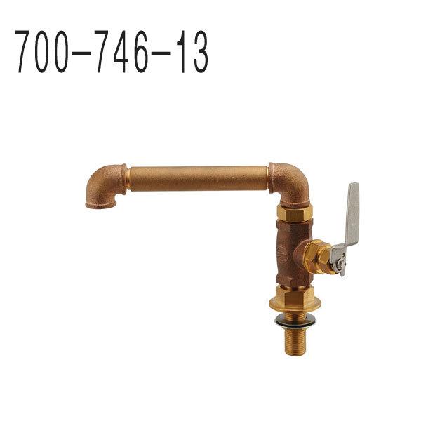 カクダイ インダストリアル立形自在水栓 700-746-13 (水栓金具) 価格