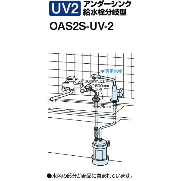 Lbc}CNtB^[@OAS2S-UV-2@A_[VN𕪊^@򐅊