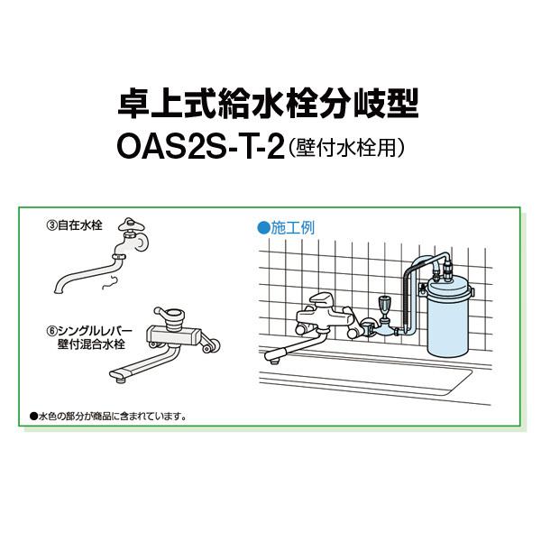 Lbc}CNtB^[@OAS2S-T-2@㎮𕪊^iǕtpj@򐅊