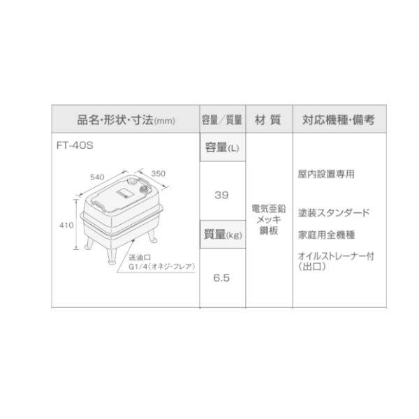 オイルタンク ノーリツ 住宅建材の人気商品・通販・価格比較 オイルタンク ノーリツ 住宅建材の人気商品・通販・価格比較