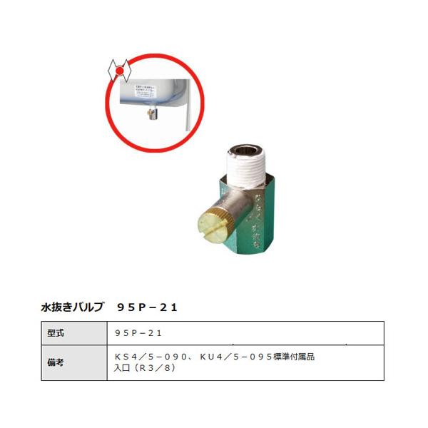 craseal_012658