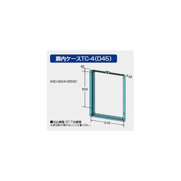 Noritz m[c  P[X TC-4(D45) PSւ