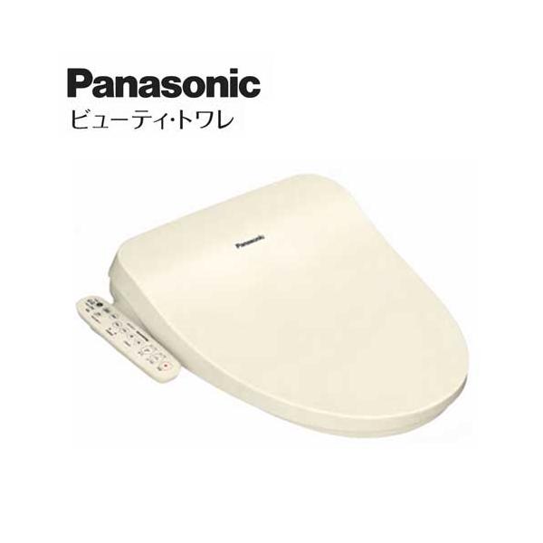 あすつく対応 Panasonic ビューティートワレ CH951S パステル