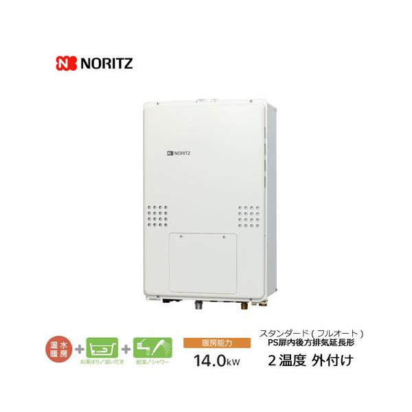 ノーリツ ガス温水暖房付ふろ給湯器 GTH-2454AWD-TB BL 2温度 外 ノーリツ ガス温水暖房付ふろ給湯器 GTH-2454AWD-TB BL 2温度 外