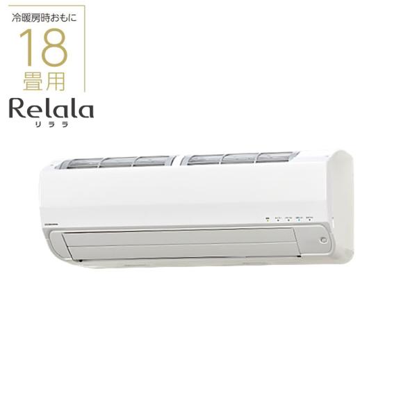 寒冷地仕様 CORONA エアコン Relala 18畳用 CSH-SK56AR2-A 室外機 COH-SK56AR2-A 単相200V 2023年モデル コロナ 暖房強化型 リララ :015633:クラシール 通販 ★★★★CORONA エアコン 18畳用 CSH-WK5623R2 室外機:COH-WK5623R2 単相200V 2023年モデル 冷暖房 空気清浄 WKシリーズ コロナ