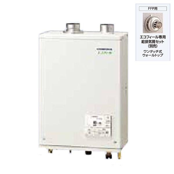 コロナ 給湯ボイラー UKB-AG470MX FFW 追い焚付き 吸排気筒セット