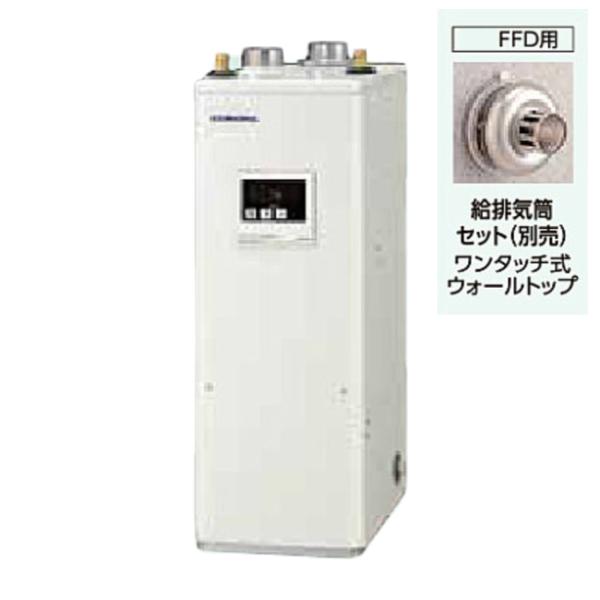 CORONA 石油給湯機 UKB-NX462B UKB-NX462B-FF コロナ 石油給湯機貯湯式給湯＋追いだき 石油給湯機器