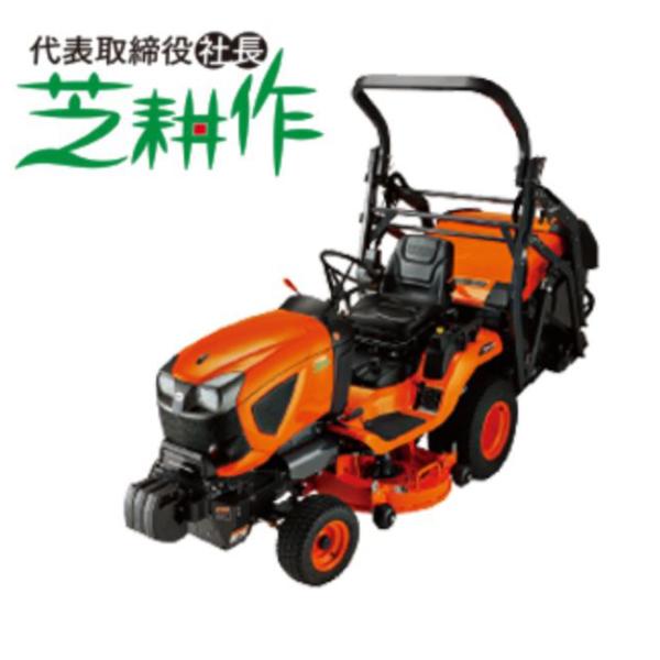 直接取引限定 芝刈り機 乗用 一人乗り ホンダ（HONDA） 乗用芝刈機 HF2417 店頭受取製品 軽トラ積載可能