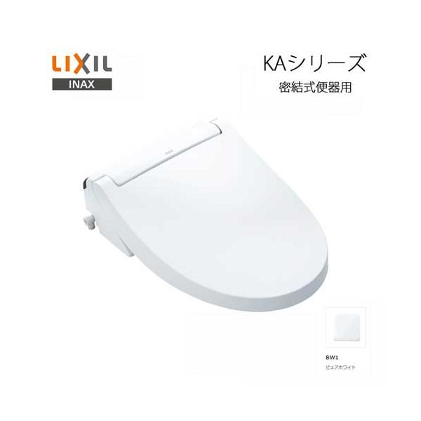 新品開梱済LIXIL INAX CW-KA31QAシャワートイレ密結式便器用 あすつく対応 LIXIL INAX シャワートイレ KAシリーズ 密結式便器