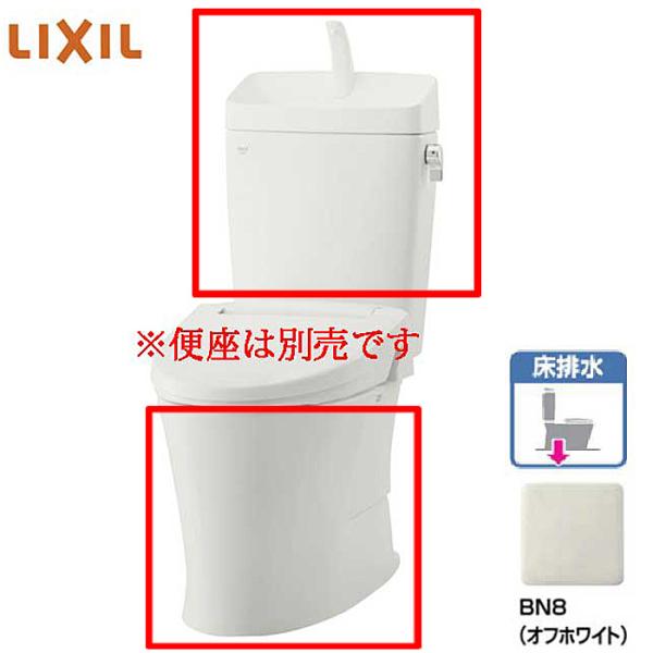 商品名 アメージュ便器 床排水 ハイパーキラミック 手洗付 メーカーLIXIL INAX / リクシル イナックス 品番 便器：BC-Z30Sタンク：DT-Z380※シャワートイレは別売りです カラー BN8：オフホワイト商品説明 ※こちら...