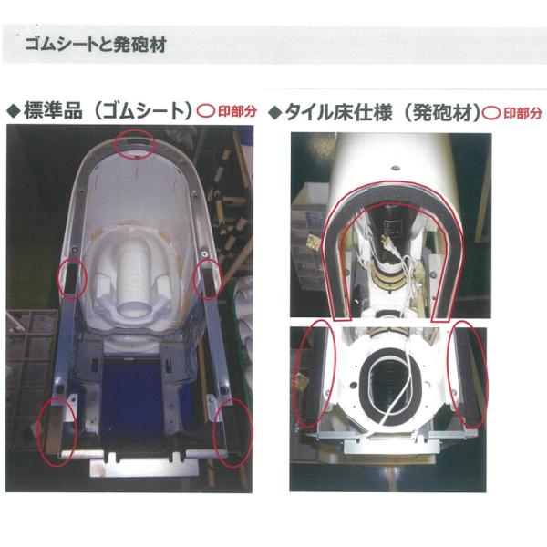 Panasonic アラウーノ 160T1 床排水 パナソニック 節水 トイレ 便器 床排水 Panasonic」の人気商品一覧 | 安い商品を通販サイト